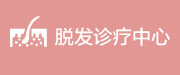 荨麻疹